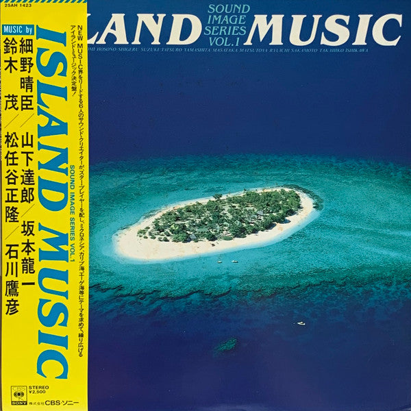 Various - Island Music (LP, Comp)