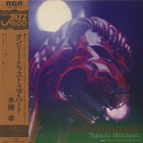 Takashi Mizuhashi - Only Trust Your Heart (LP, Album)