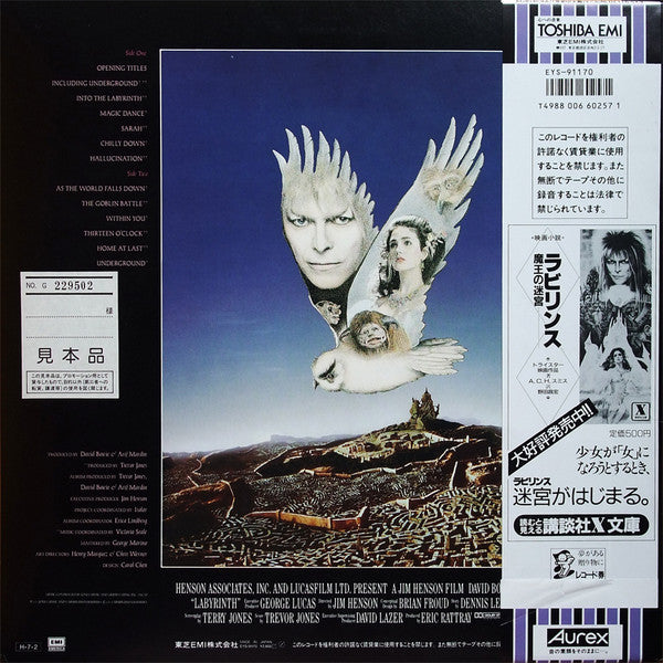 David Bowie - Labyrinth - From The Original Soundtrack Of The Jim H...