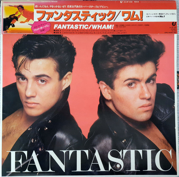 Wham! - Fantastic (LP, Album)