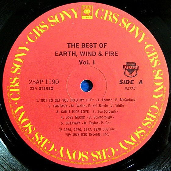 Earth, Wind & Fire - The Best Of Earth, Wind & Fire Vol. I (LP, Comp)