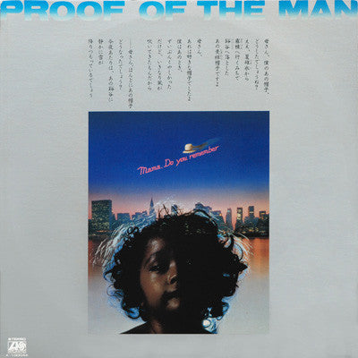 Yuji Ohno & His Project - Proof Of The Man [人間の証明] (LP, Album)