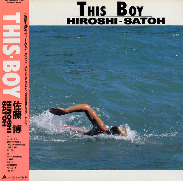 Hiroshi - Satoh* = 佐藤 博* - This Boy (LP, Comp)