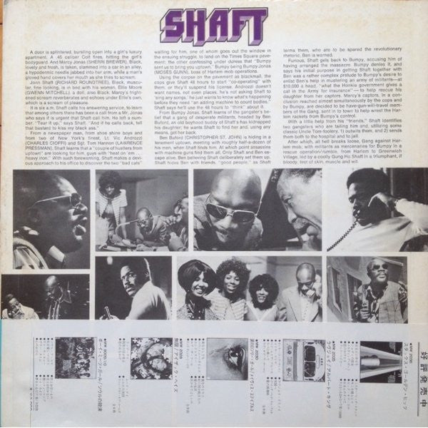 Isaac Hayes - Shaft (2xLP, Album, Gat)