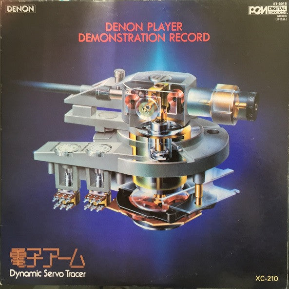 Various - Denon Player Demonstration Record(LP, Album, Comp, Promo,...