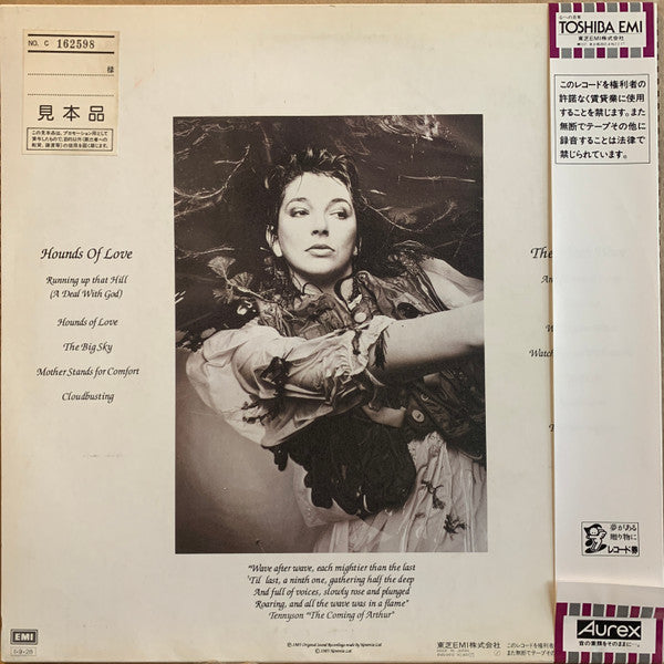 Kate Bush - Hounds Of Love (LP, Album, Promo)