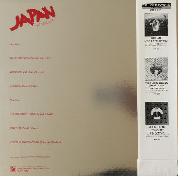 Japan - The Singles = ザ・シングルス (12"", MiniAlbum, Comp, Ltd, Blu)