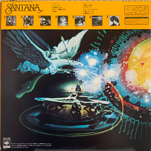 Santana - Santana III (LP, Album, RE, Gat)