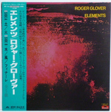 Roger Glover - Elements (LP, Album)