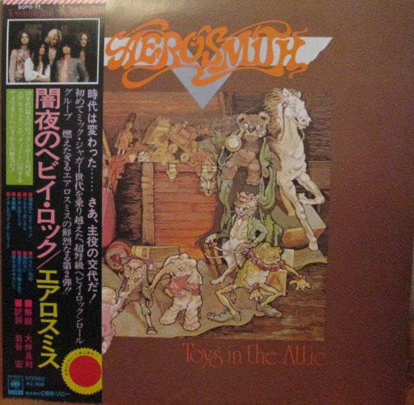 Aerosmith - Toys In The Attic (LP, Album)