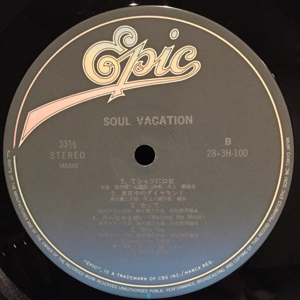 Rats & Star = ラッツ&スター* - Soul Vacation = ソウル・バケイション (LP, Album)