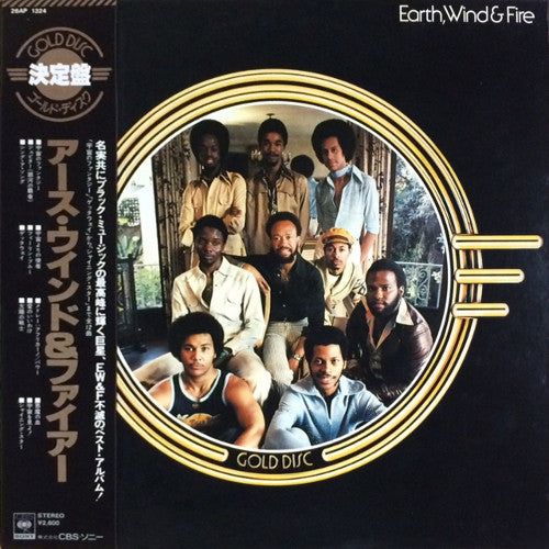 Earth, Wind & Fire - Earth, Wind & Fire (LP, Comp)