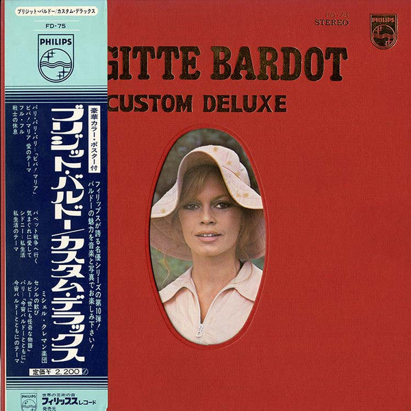 Michel Clement And His Orchestra - Brigitte Bardot Custom Deluxe (ブ...