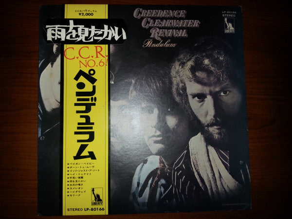 Creedence Clearwater Revival - Pendulum   (LP, Album, Gat)