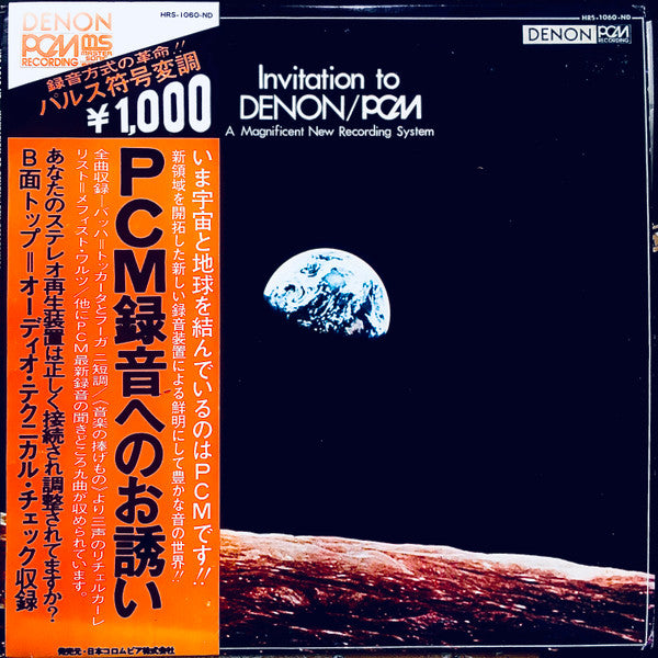 Various - Invitation To Denon / PCM (A Magnificient New Recording S...