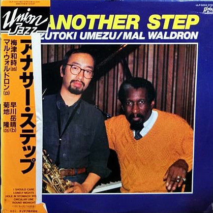 Kazutoki Umezu  /  Mal Waldron - Another Step (LP, Album)