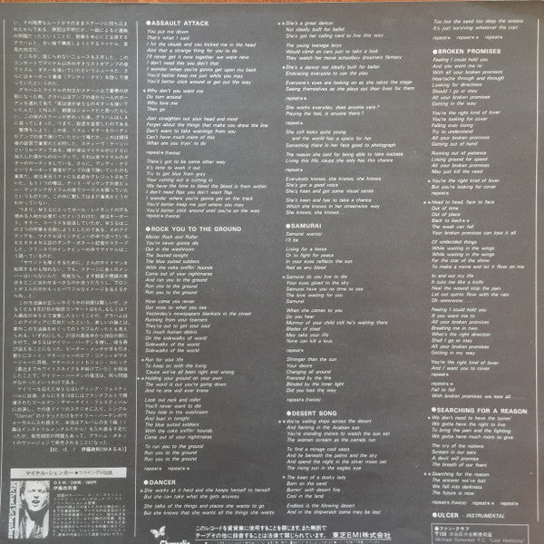 The Michael Schenker Group - Assault Attack (LP, Album, Ltd, Ini)