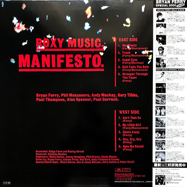 Roxy Music - Manifesto (LP, Album, RE)