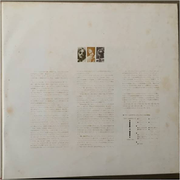 Cream (2) - The Best Of Cream (LP, Comp)