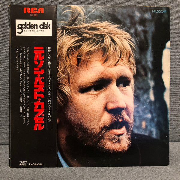 Harry Nilsson - The Best Of Nilsson (LP, Comp)