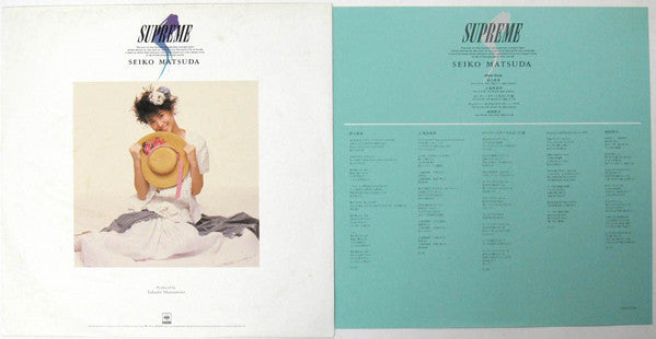 Seiko Matsuda - Supreme (LP, Album)