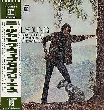 Neil Young - Everybody Knows This Is Nowhere(LP, Album, RE, Gat)