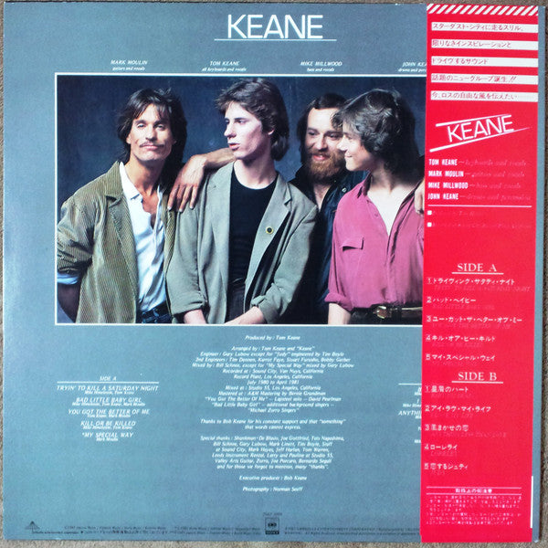 Keane (2) - Keane (LP, Album)