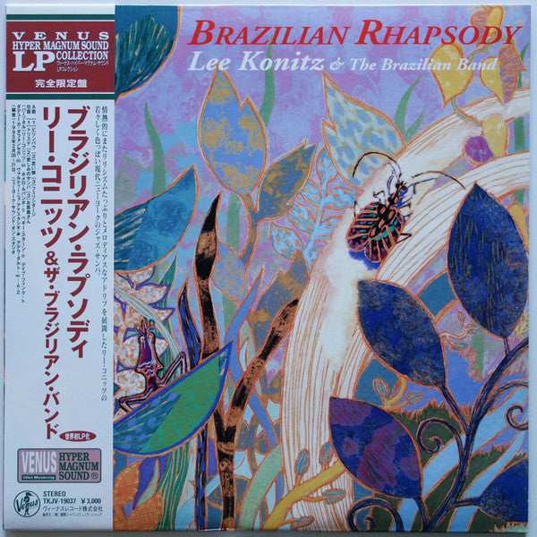 Lee Konitz & The Brazilian Band - Brazilian Rhapsody (LP, Album)