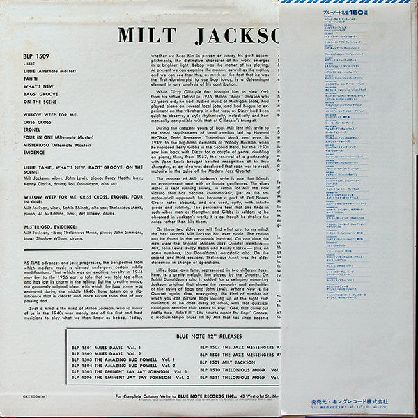 Milt Jackson - Milt Jackson With John Lewis, Percy Heath, Kenny Cla...