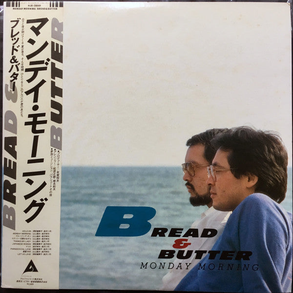 Bread & Butter (4) - Monday Morning (LP, Album)