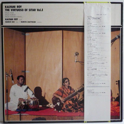 Kalyani Roy - The Virtuoso Of Sitar Vol. I (LP, Album)