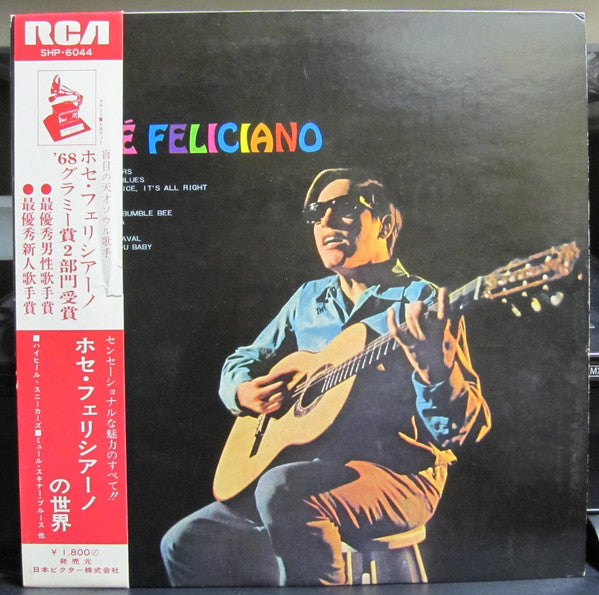José Feliciano - The Voice And Guitar Of José Feliciano (LP, Album)