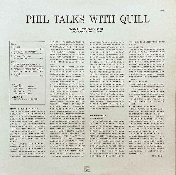 The Phil Woods Quartet - Phil Talks With Quill(LP, Album, RE)