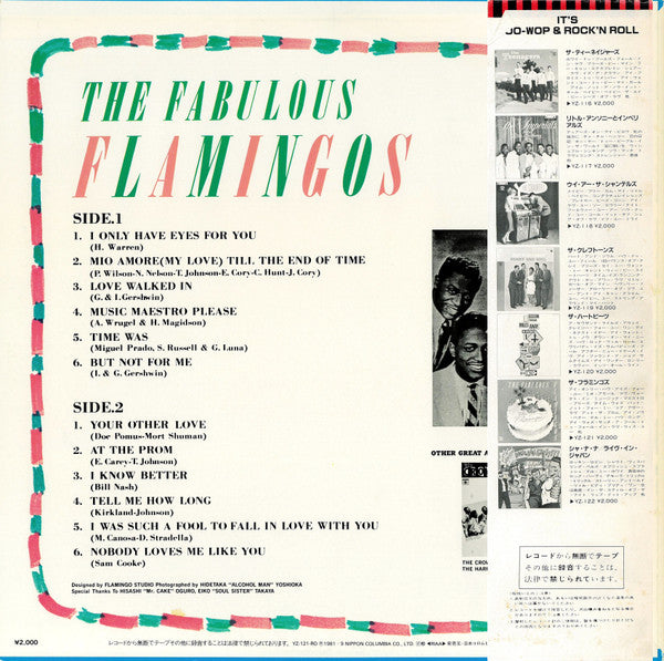 The Flamingos - The Fabulous Flamingos(LP, Comp, Mono)