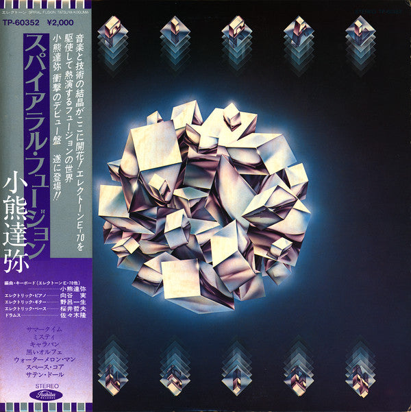 Tatsuya Koguma - Spiral Fusion (LP, Album)