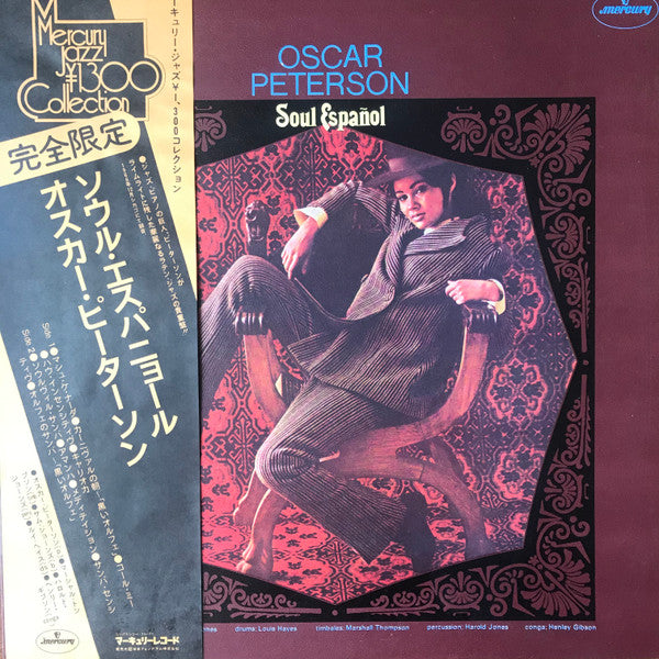 Oscar Peterson - Soul Español (LP, Album, Ltd, RE)