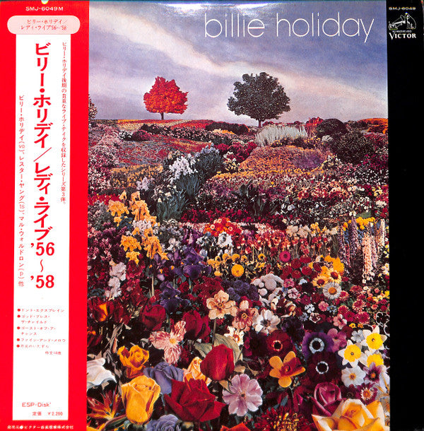 Billie Holiday - Broadcast Performances Volume 3 1956 - 1958(LP, Al...