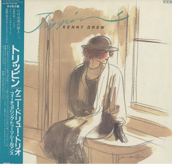 Kenny Drew - Trippin' (LP, Album)