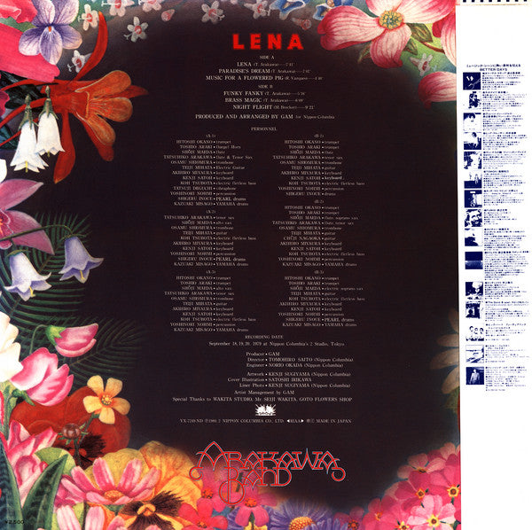 Arakawa Band - Lena (LP, Album)