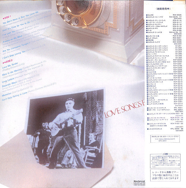Elvis Presley - Love Songs (LP, Comp)