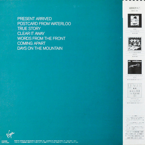 Tom Verlaine - Words From The Front (LP, Album)