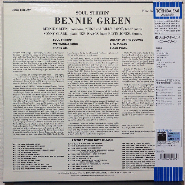 Bennie Green - Soul Stirrin' (LP, Album, Mono, Ltd, RE)