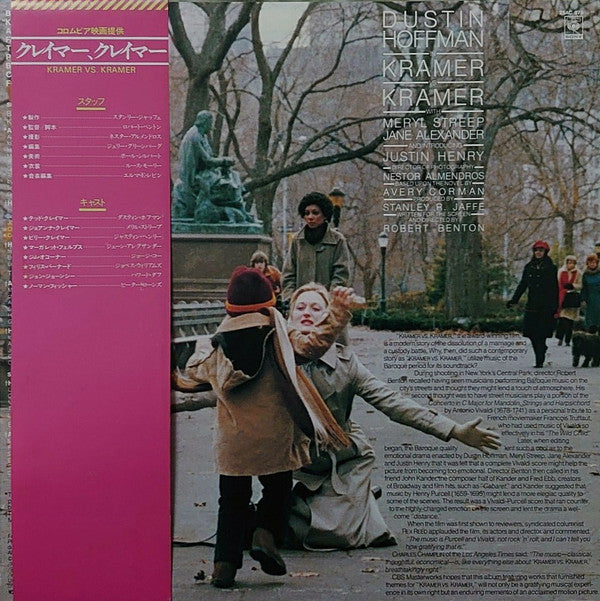 Various - Kramer Vs. Kramer (Soundtrack) (LP, Comp)