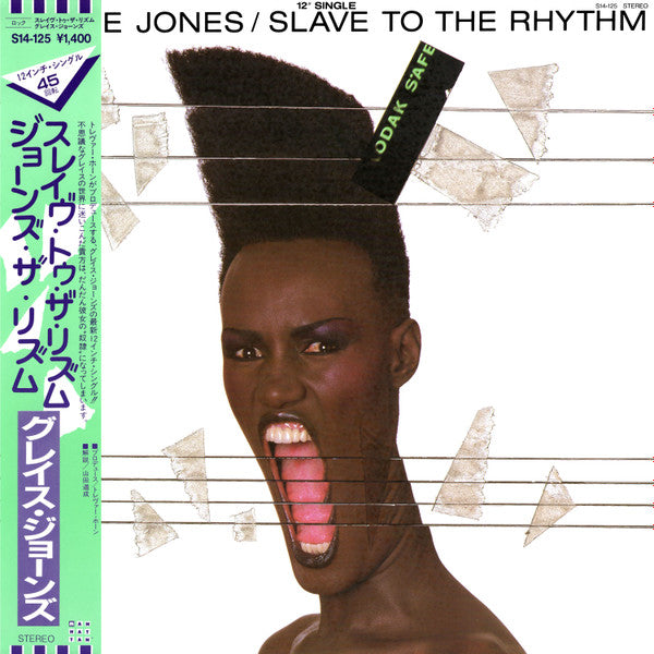 Grace Jones - Slave To The Rhythm (Blooded) (12"", Single)