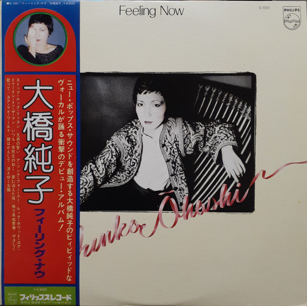 Junko Ohashi - Feeling Now (LP, Album, RE)