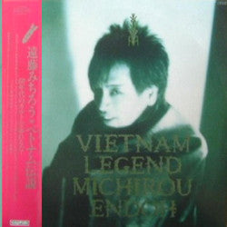 Michirou Endoh* - Vietnam Legend (LP, Album, RE)