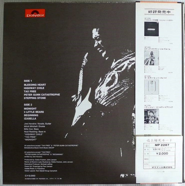 Jimi Hendrix - War Heroes (LP, Album)