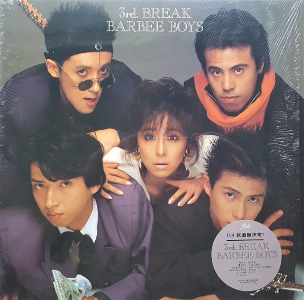 Barbee Boys - 3rd. Break (LP, Album)