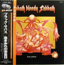 Black Sabbath - Sabbath Bloody Sabbath (LP, Album, RE)