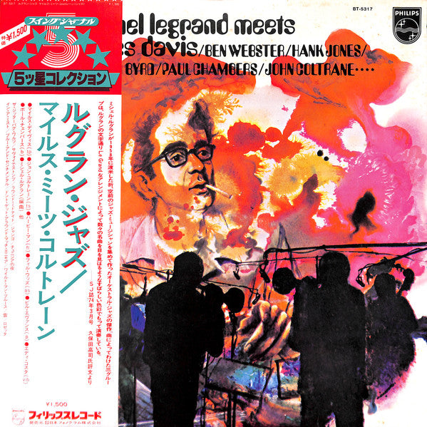 Michel Legrand - Michel Legrand Meets Miles Davis (LP, Album, RE)
